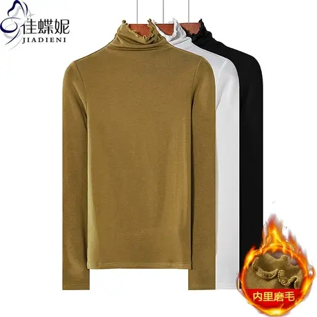 秋冬新款高领荷叶边修身显瘦纯色内里磨毛长袖体恤上衣女打底衫商品大图