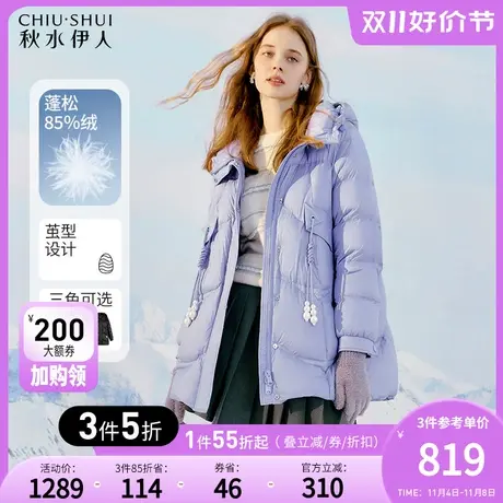 秋水伊人黑色小个子羽绒服冬装女2023年新款保暖面包服冬季外套潮商品大图