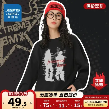 KC真维斯女装2023秋季新款 宽松舒适圆领潮流人影图案长袖卫衣商品大图