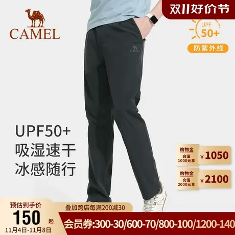 骆驼户外速干裤长裤男2023春夏季新款时尚防晒轻薄透气休闲长裤子商品大图