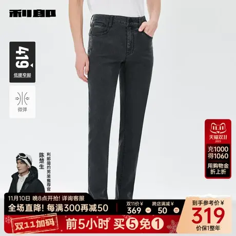 利郎官方 牛仔裤男2024春商务休闲水洗磨白棉款刺绣男士小脚裤子商品大图