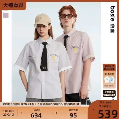 【商场同款】bosie2023夏季宽松短袖衬衫男情侣无性别撞色袖口潮商品大图