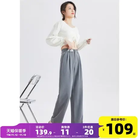 唐狮西装裤女新款宽松阔腿裤灰色裤子直筒裤垂感显瘦高腰休闲裤图片
