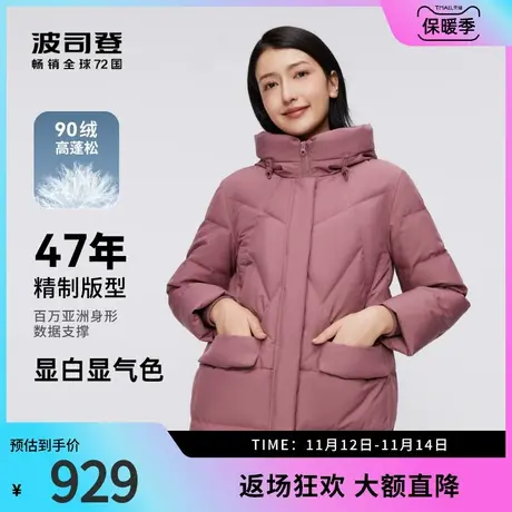 波司登2023年女羽绒服经典休闲连帽百搭有型鸭绒加厚保暖图片
