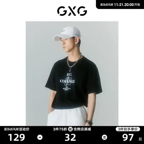 GXG男装 商场同款自我疗愈系列圆领短袖T恤 2022年夏季新品商品大图