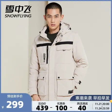 雪中飞秋冬新款时尚连帽男士中长工装廓形羽绒服X00140025E商品大图