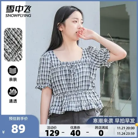 雪中飞春夏新款宽松女装上衣方领黑白格纹甜美泡泡袖小衫图片