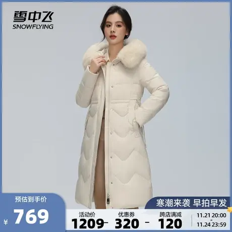 雪中飞2023秋冬新款女士连帽长款羽绒服狐狸毛气质大毛领休闲保暖商品大图