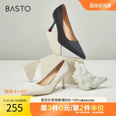 百思图奥莱2023秋季新款商场同款优雅气质尖头高跟单鞋AC033AQ3图片