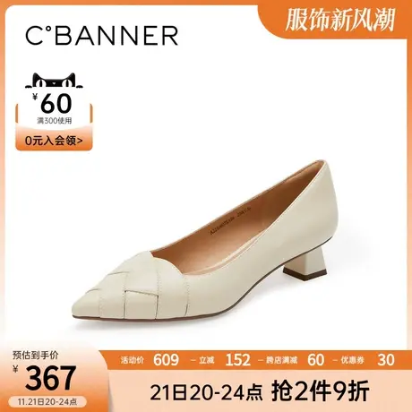 千百度女鞋春季新款编织感设计浅口单鞋优雅尖头气质通勤鞋商品大图