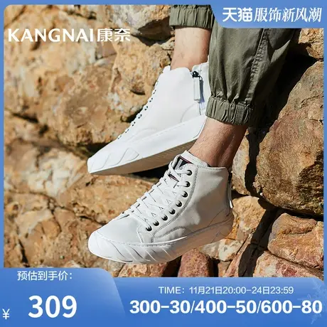 康奈男鞋ins潮休闲板鞋时尚拉链真皮皮鞋韩版潮流百搭学生高帮鞋商品大图