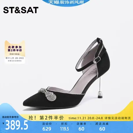 星期六装饰水钻高跟鞋春秋新款女鞋中空一字带单鞋SS31114380图片