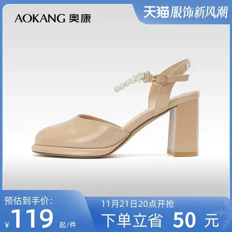 奥康女鞋 夏季新款百搭粗跟包头时装凉鞋舒适日常甜美风一字扣带商品大图