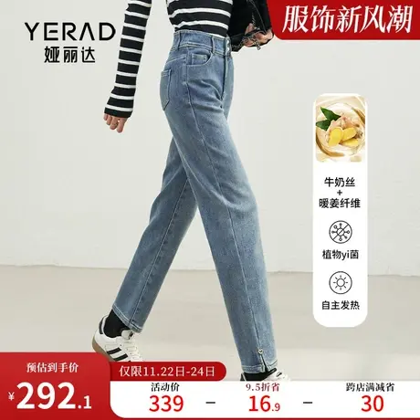 娅丽达发热哈伦裤高腰显瘦加绒牛仔裤女2023冬季开叉黑色老爹裤图片