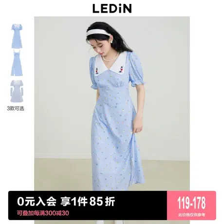 乐町翻领连衣裙2023夏季初春甜美清新吊带裙法式茶歇雪纺碎花长裙商品大图