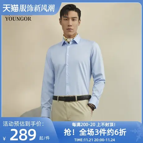 雅戈尔奥莱 男装商务休闲长袖衬衫DP免烫商务休闲衬衣男商品大图