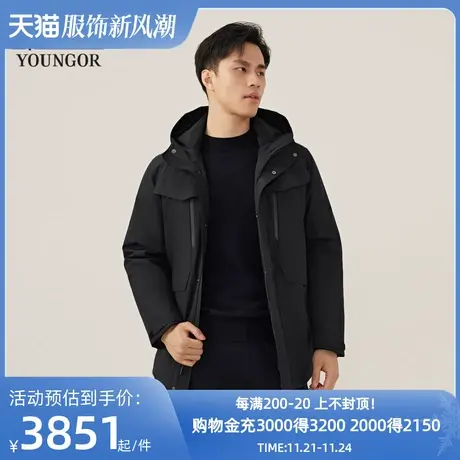 【商场同款】雅戈尔男士羽绒服秋冬新款官方商务休闲羽绒服S3837图片