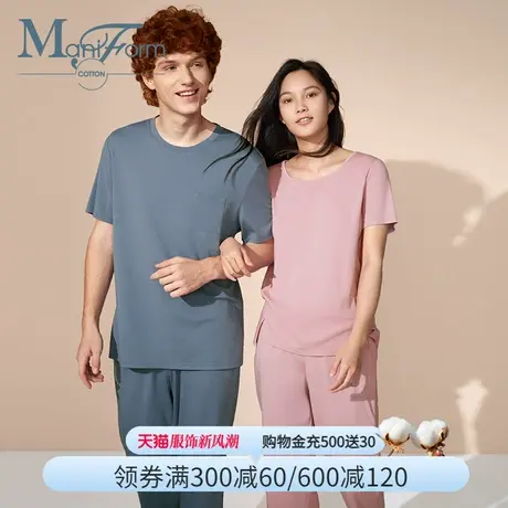 曼妮芬棉质生活棉莫针织短袖八分裤圆领家居服套装情侣睡衣图片