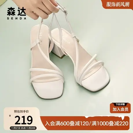 森达缠绕带凉鞋女夏季新品ins风一字带鞋通勤时尚粗跟鞋ZTB72BL3图片