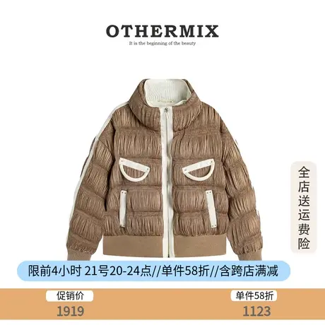 othermix  90白鹅绒羽绒服女2023冬季新款蓬松鹅绒服设计感短外套图片
