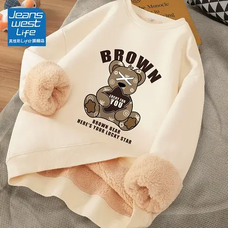 真维斯LIFE卫衣女2023新款冬季加绒加厚羊羔绒杏色复古圆领外套女图片