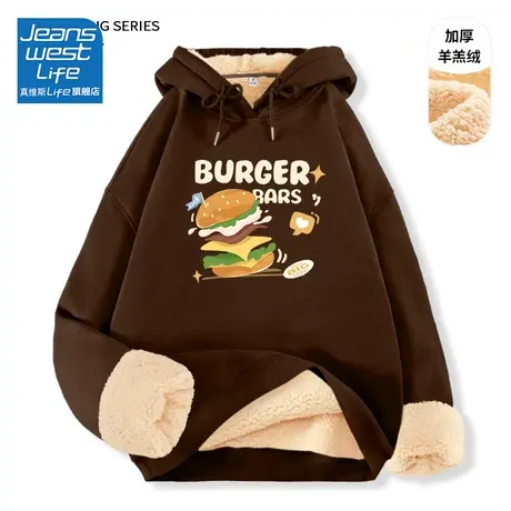 真维斯LIFE加绒连帽卫衣女秋冬2023新款爆款羊羔绒加厚长袖外套女图片