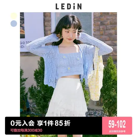 乐町开衫冰丝女背心吊带2023春季新款纯欲氛围感防晒针织衫图片