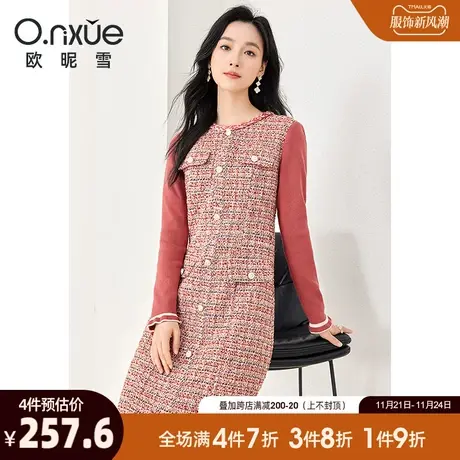 欧昵雪2023冬季新款圆领长袖拼接粗花呢小香风连衣裙女设计感短裙图片