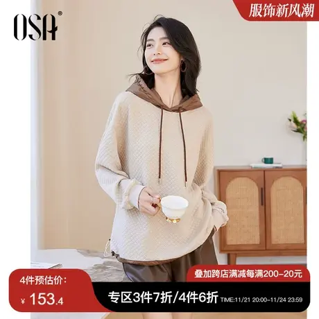 OSA欧莎撞色oversize洗水棉连帽卫衣女秋冬季2023年新款宽松上衣图片