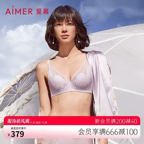 「花瓣内衣」爱慕内衣女大胸透气大码防凸点薄蕾丝文胸AM117221商品大图