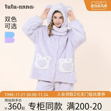 tutuanna秋冬家居服女 公主风保暖羊羔绒小熊连帽前扣加厚睡衣女商品大图