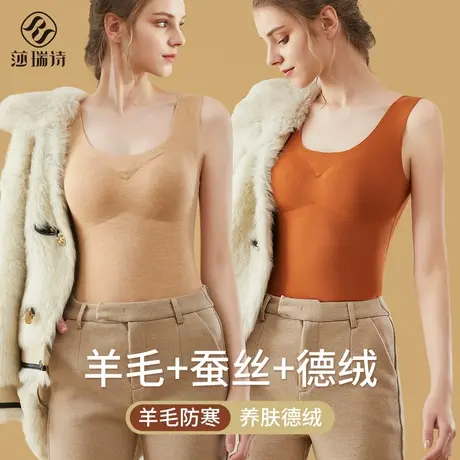 德绒无痕保暖背心女带胸垫吊带内衣羊毛蚕丝加绒加厚新款打底秋冬商品大图