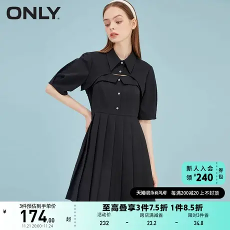 ONLY奥莱夏季时尚两件套镂空百褶吊带连衣裙套装女图片