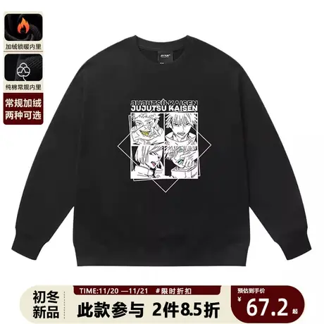 潮牌日系卡通动漫周边圆领卫衣男潮牌宽松休闲学生薄款套头上衣商品大图