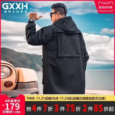 GxxH潮牌大码男装 潮胖子加肥加大号宽松休闲中长款连帽风衣200斤商品大图