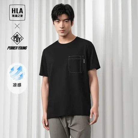 HLA/海澜之家POWER YOUNG短袖T恤24春夏口袋明线装饰凉感短袖男士图片