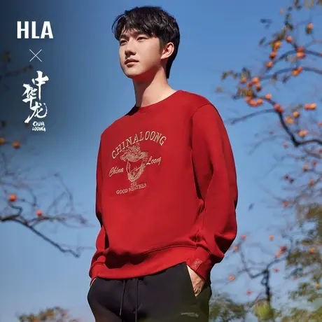 HLA/海澜之家中华龙贺岁卫衣2024春夏新上衣图片