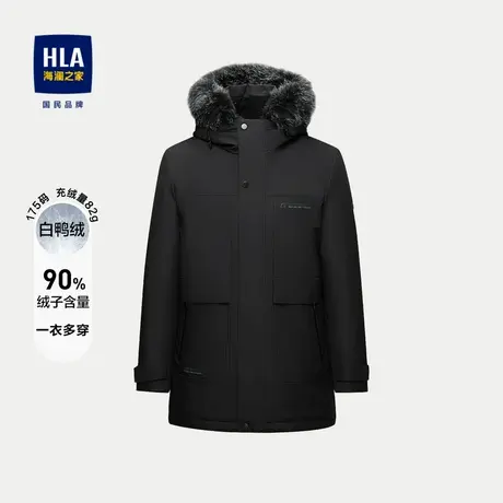 HLA/海澜之家可脱卸内胆羽绒服2023秋冬新款可拆卸毛领保暖外套男图片