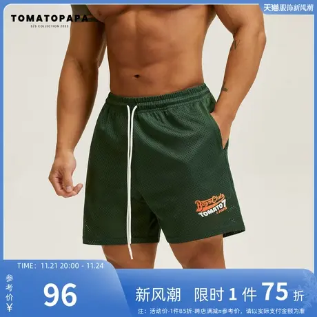 TOMATOPAPA原创短裤男抽绳弹力网孔清凉透气运动潮牌印花网面男裤图片