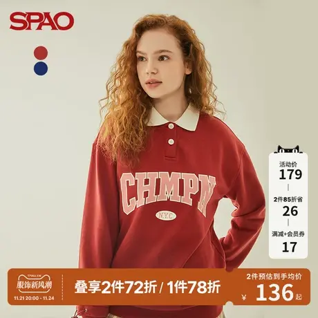 SPAO 女士卫衣春季新款POLO领潮流字母印花长袖卫衣SPMWB49S17图片