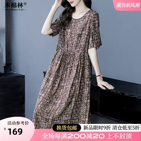 微胖mm收腰显瘦宽松大码连衣裙梨形身材气质优雅遮肚藏肉中长裙女商品大图