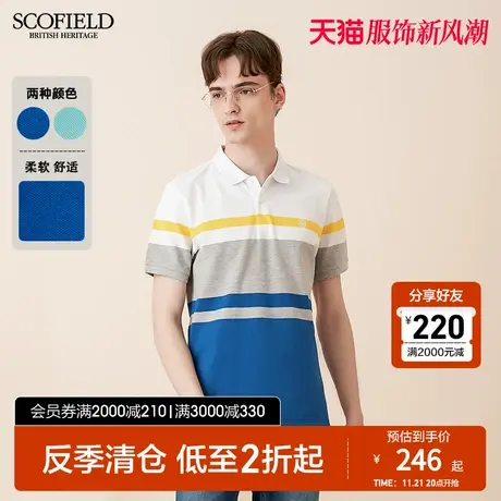 SCOFIELD商务都市polo衫男T恤22夏拼色舒适棉质短袖翻领POLO衫商品大图