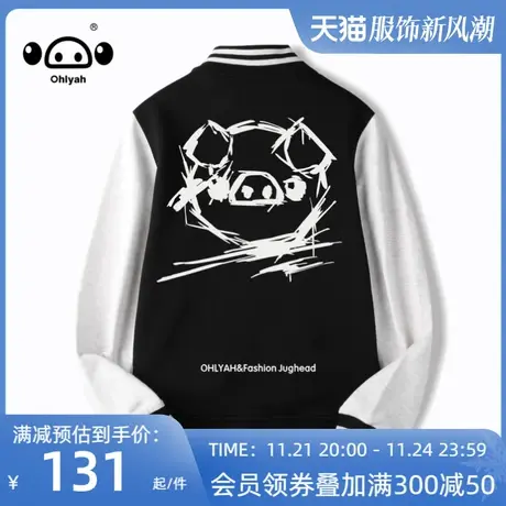 黑白ins拼色夹克外套女潮春秋款纯棉棒球服diy团队工作服装印logo商品大图