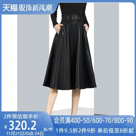 AUI欧洲站黑色高腰中长款半身裙女春秋2024年新款欧货气质PU皮裙图片