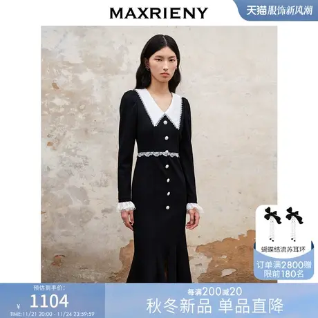 MAXRIENY法式浪漫复古翻领鱼尾连衣裙2023秋冬新款小黑裙修身裙子图片