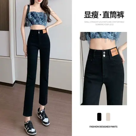 烟管裤女夏天2023年新款九分高腰黑色裤子女薄款小个子直筒牛仔裤图片