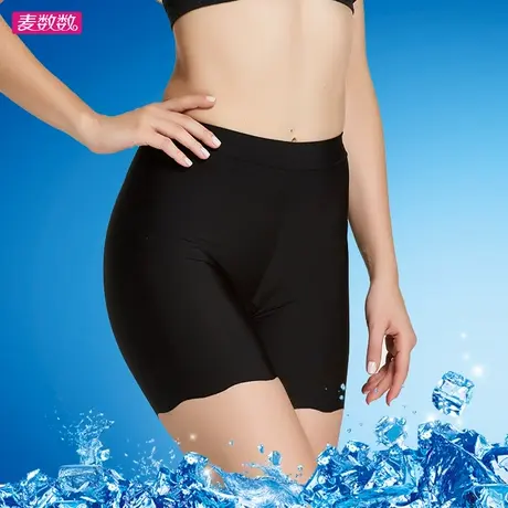 女夏薄防走光冰丝安全裤大码四分加档保险裤加肥无痕荷叶边打底裤图片