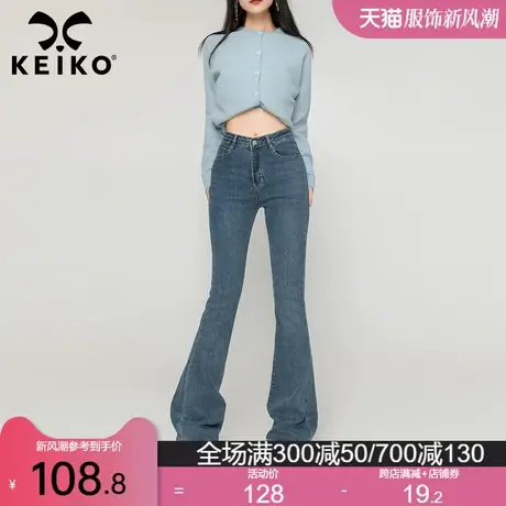 KEIKO 微喇叭牛仔裤女2024春季高腰弹力显瘦小个子马蹄裤拖地裤子图片