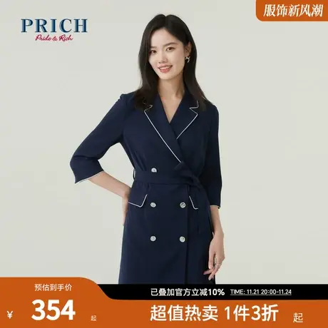 PRICH商场同款连衣裙新品秋冬新款不易皱西装领撞色收腰裙子女图片