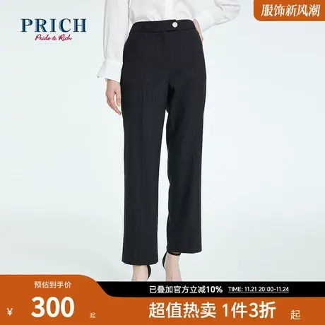PRICH【商场同款】春秋新款气质通勤长裤高腰直筒条纹西装裤女商品大图